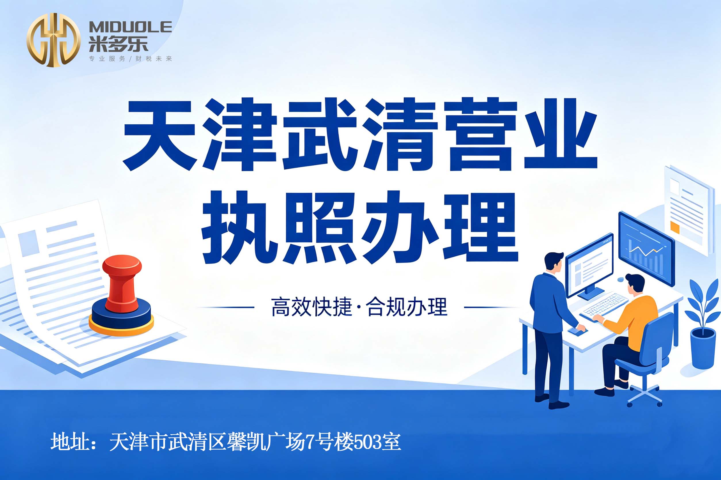 合规体系构建图