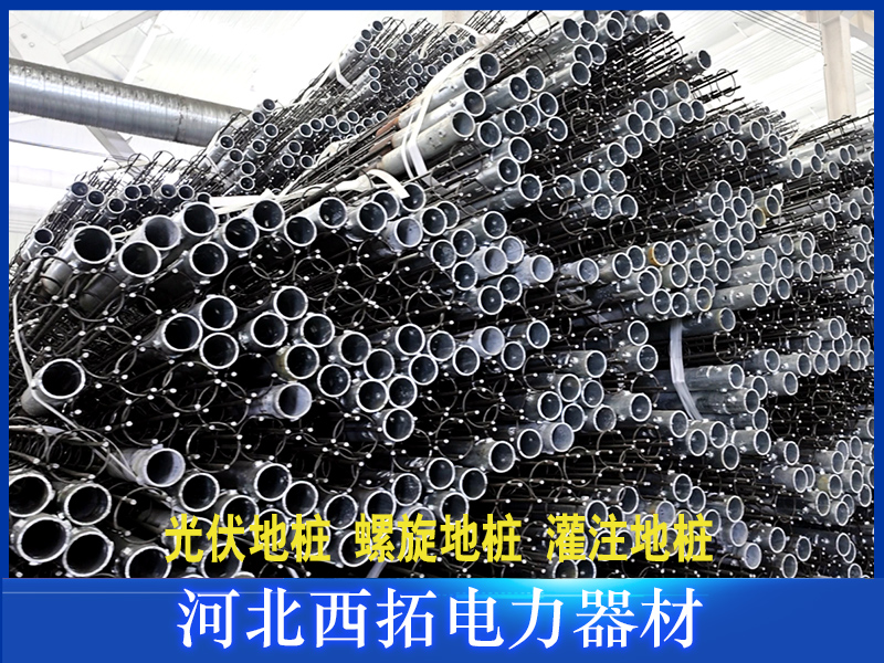 石家庄站螺旋地桩 - 一站式服务