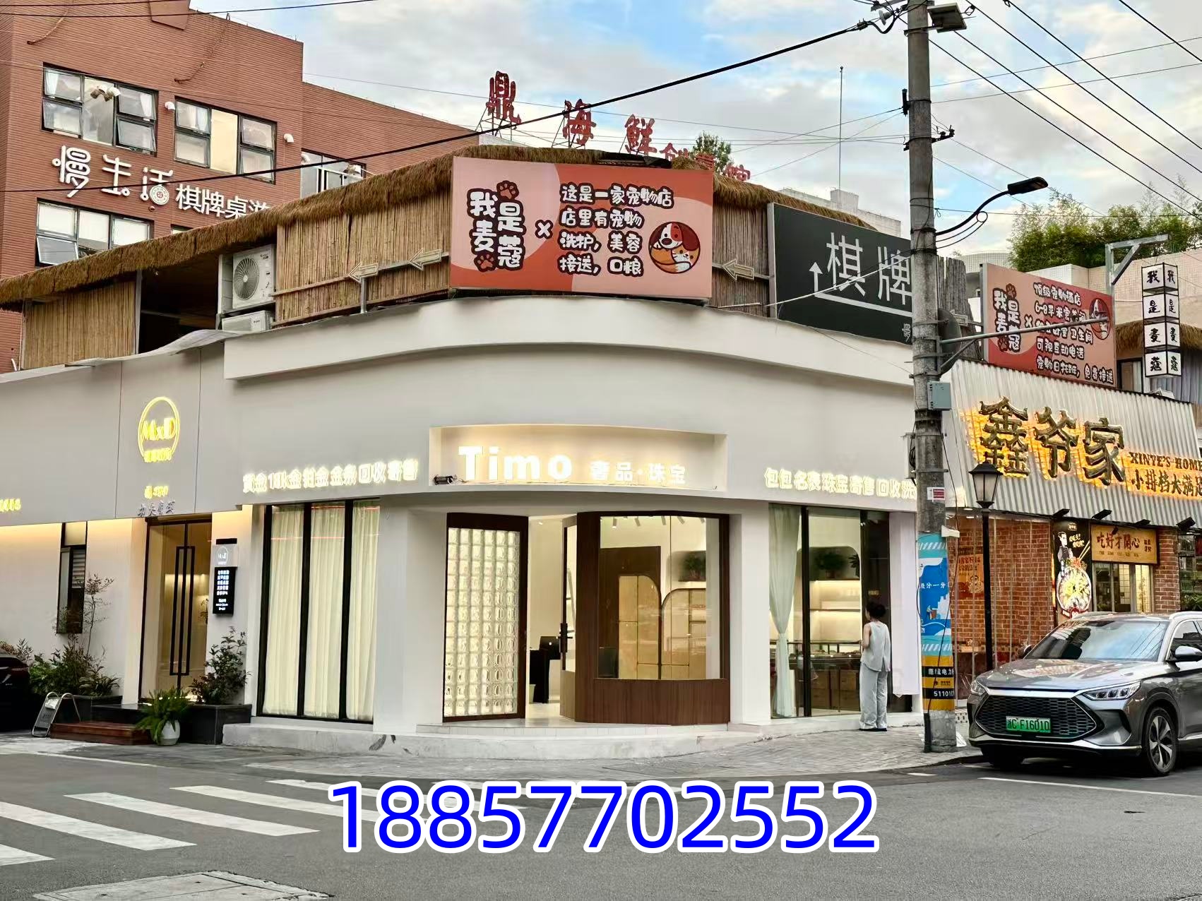 各类金饰回收品类示意