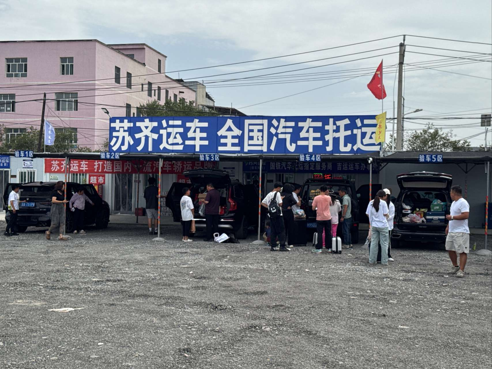 呼和浩特站 - 实力公司