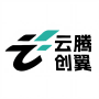 青岛云腾创翼科技有限公司