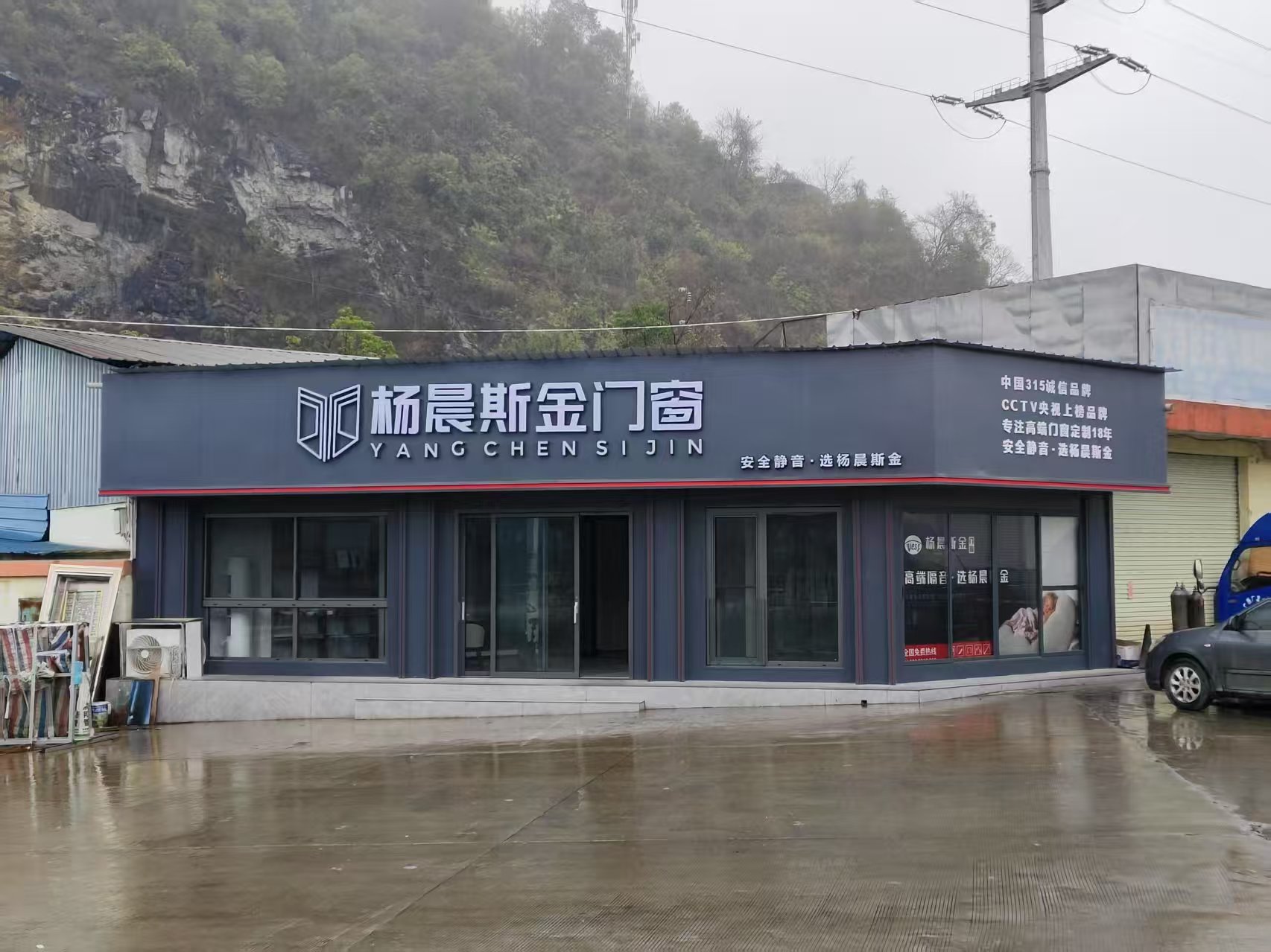 天等专卖店.jpg