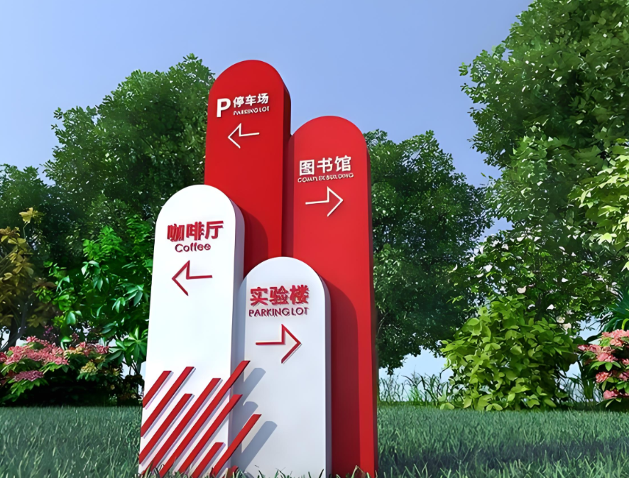 标识标牌案例示意图