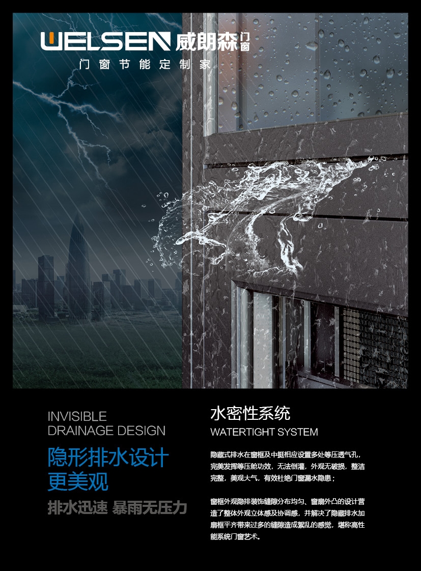 2026年当下南海封窗指南：甄选口碑厂家的三大核心维度