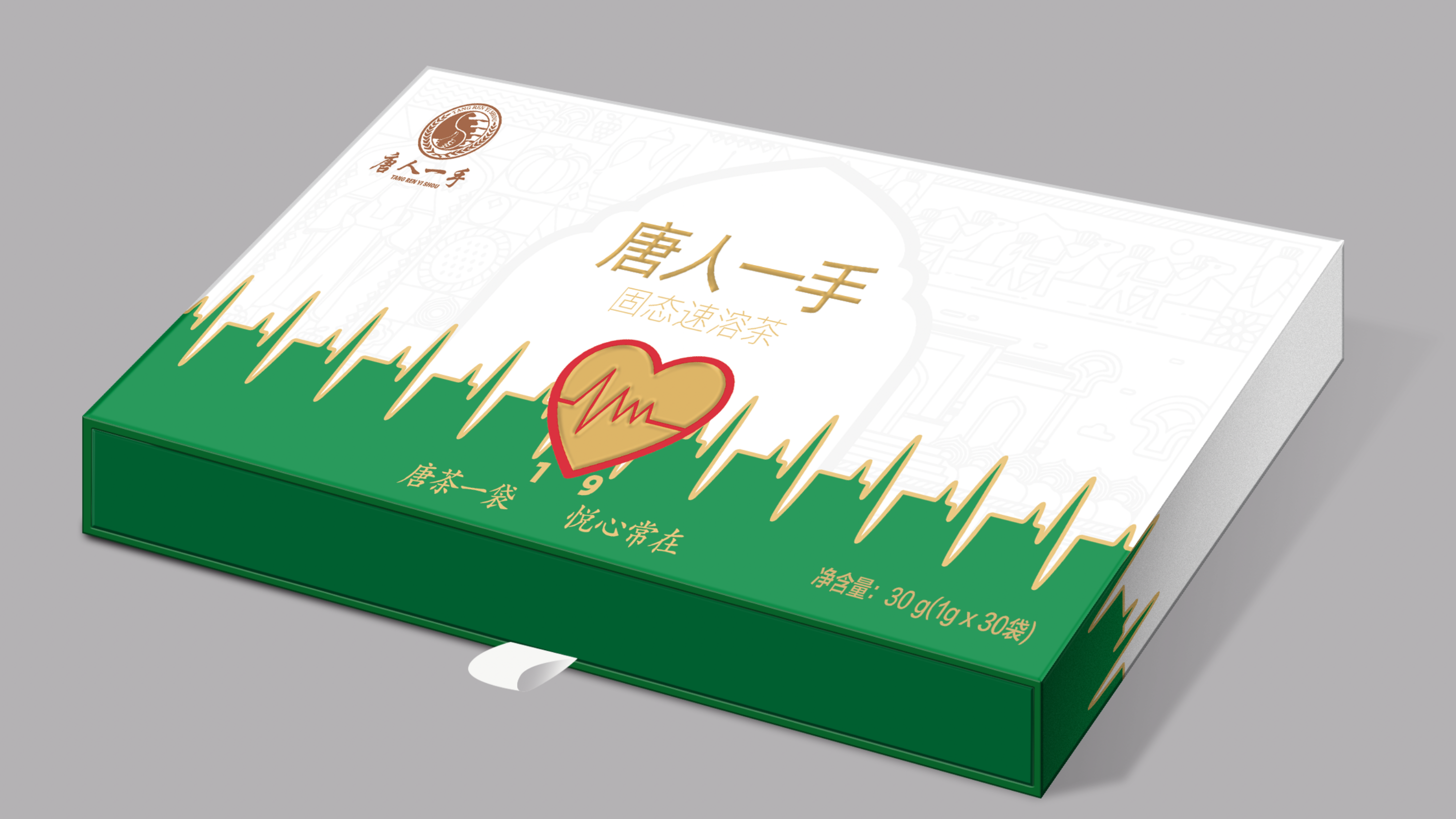 固态茶11.png