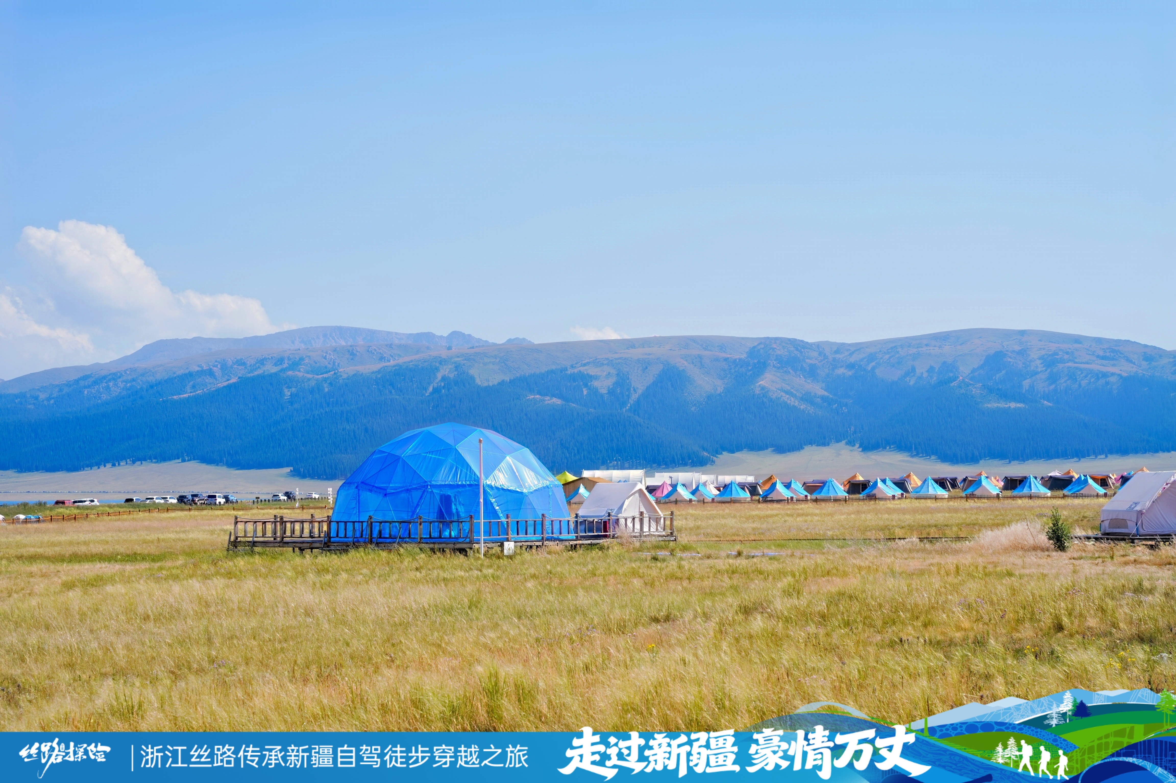 团队在徒步挑战中协作前行
