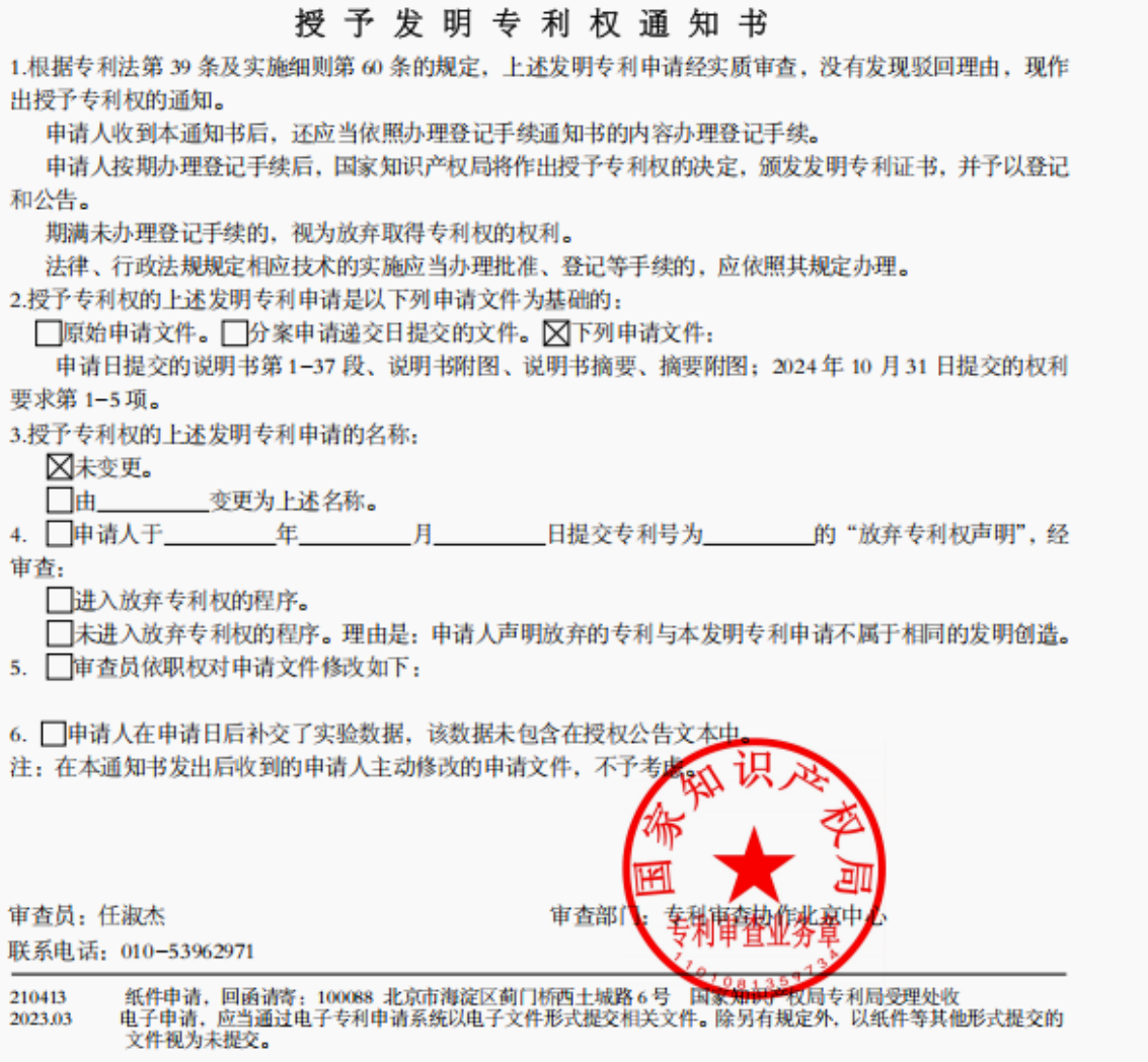 b (67).png