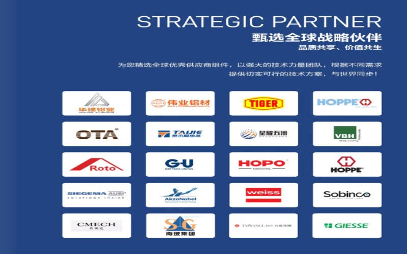 布尔格门窗应用效果图