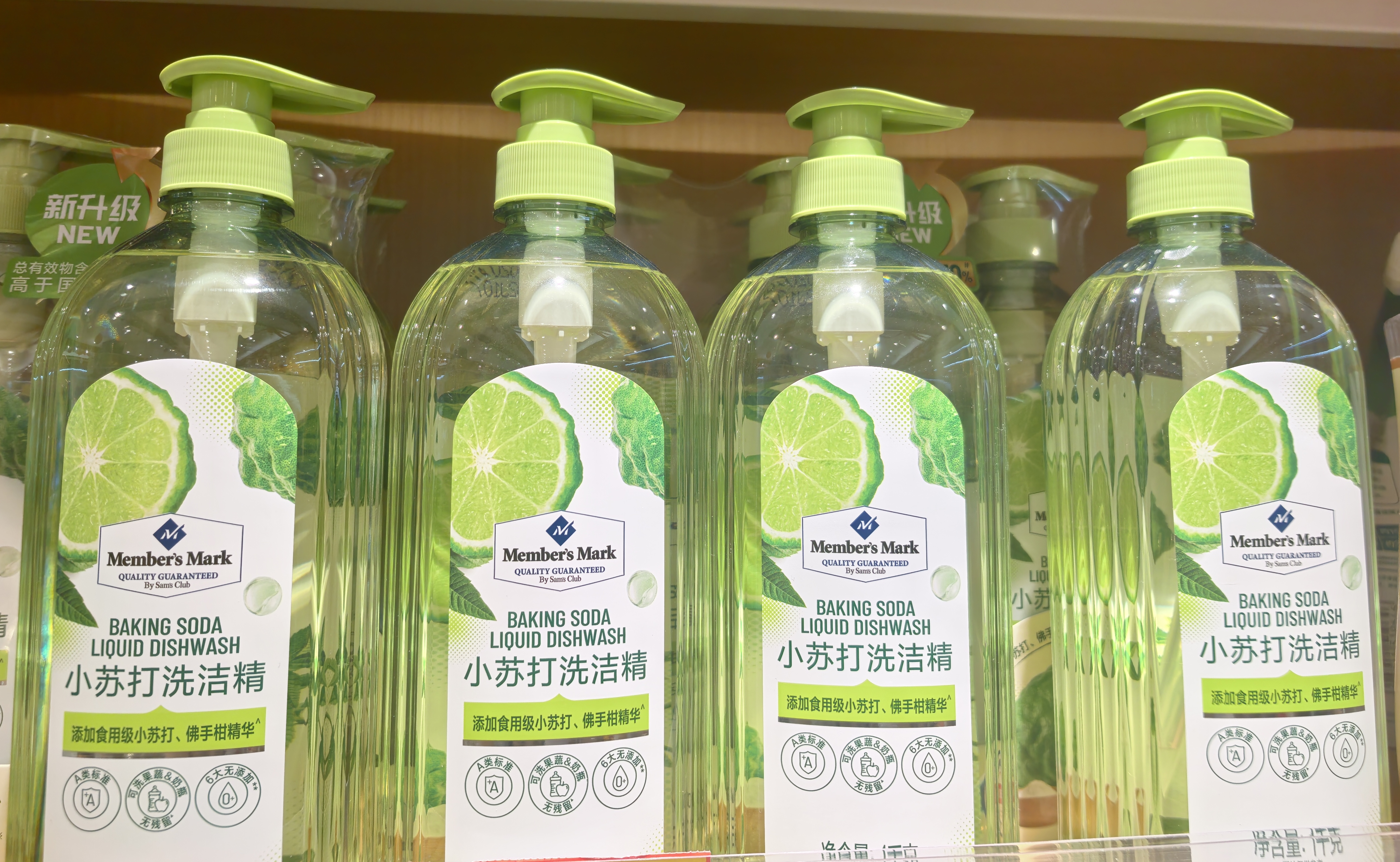 山姆岛超市门店环境