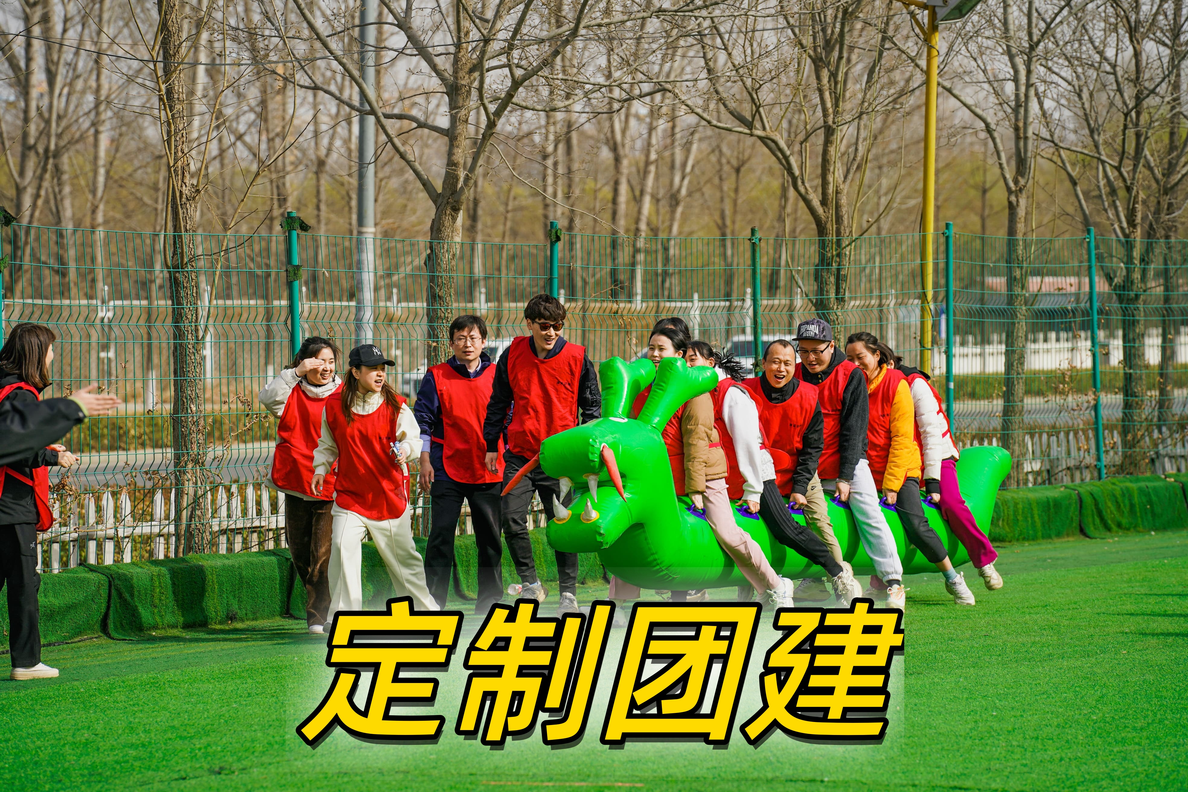 京螺趣味运动会 9.jpg
