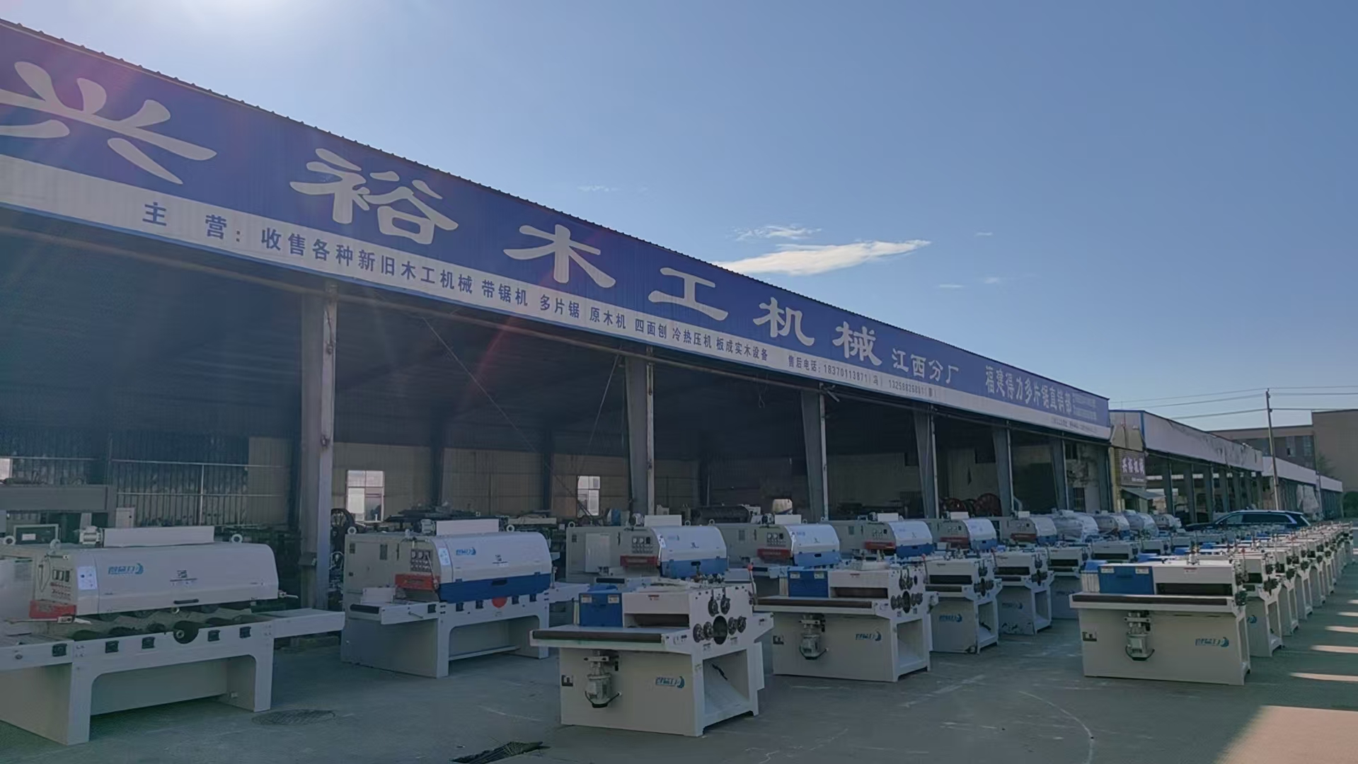 实景展示