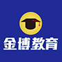金博在线（北京）教育科技有限公司