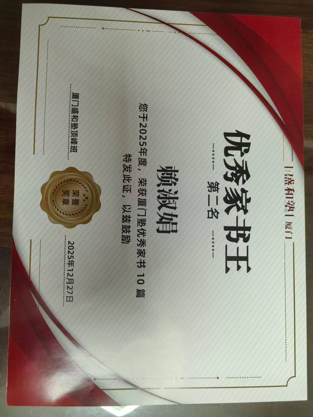 企业内部文化墙展示