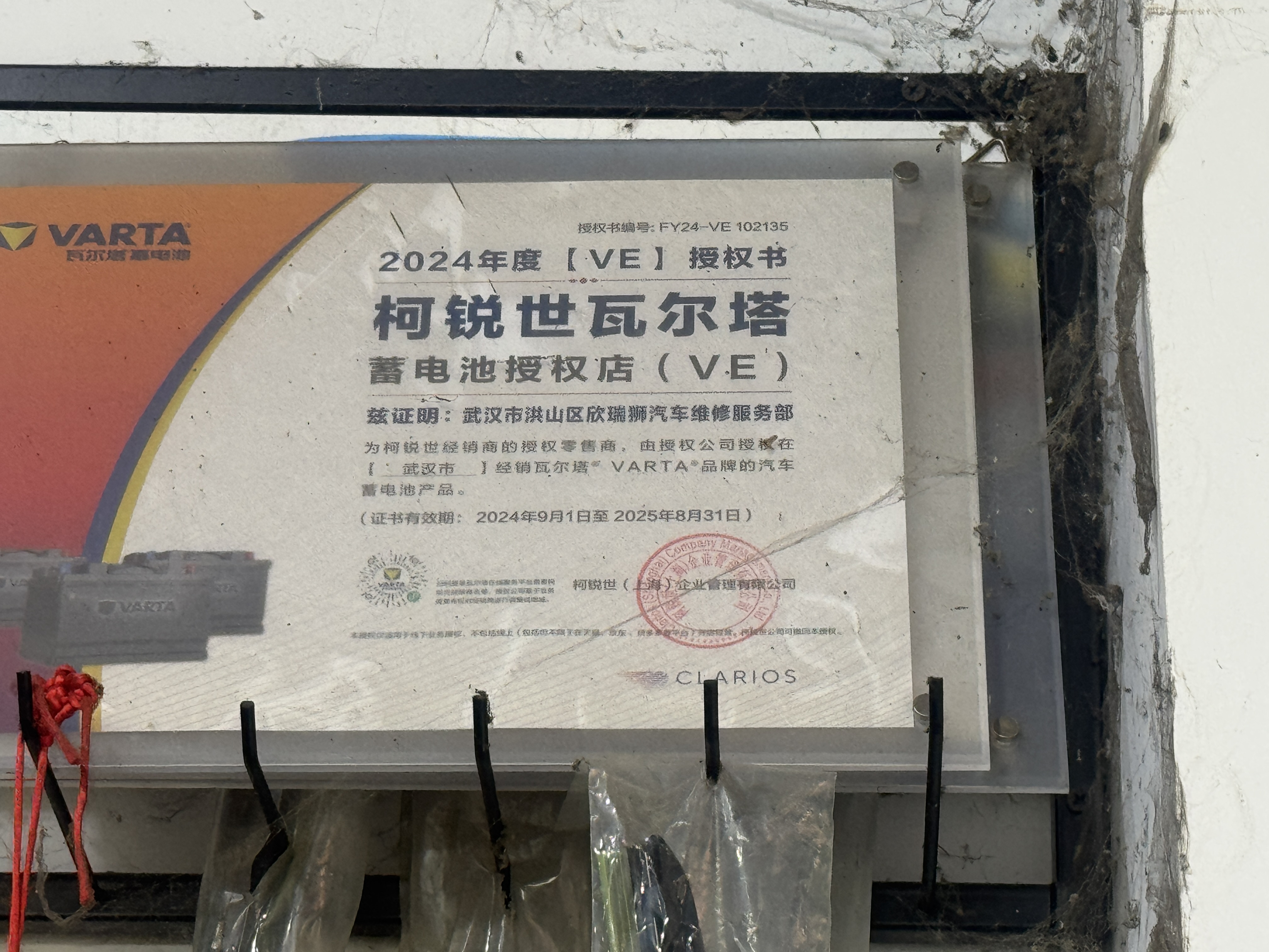 微信图片_20260513135002_38_340.jpg