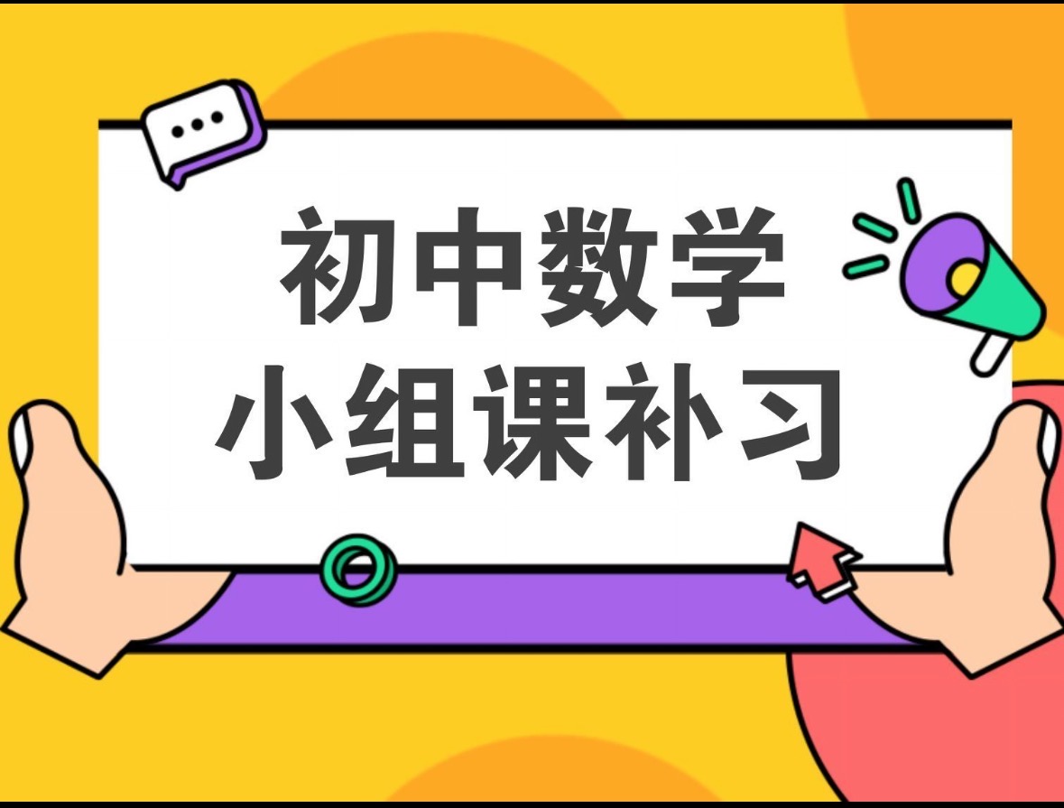 学习规划与成果展示