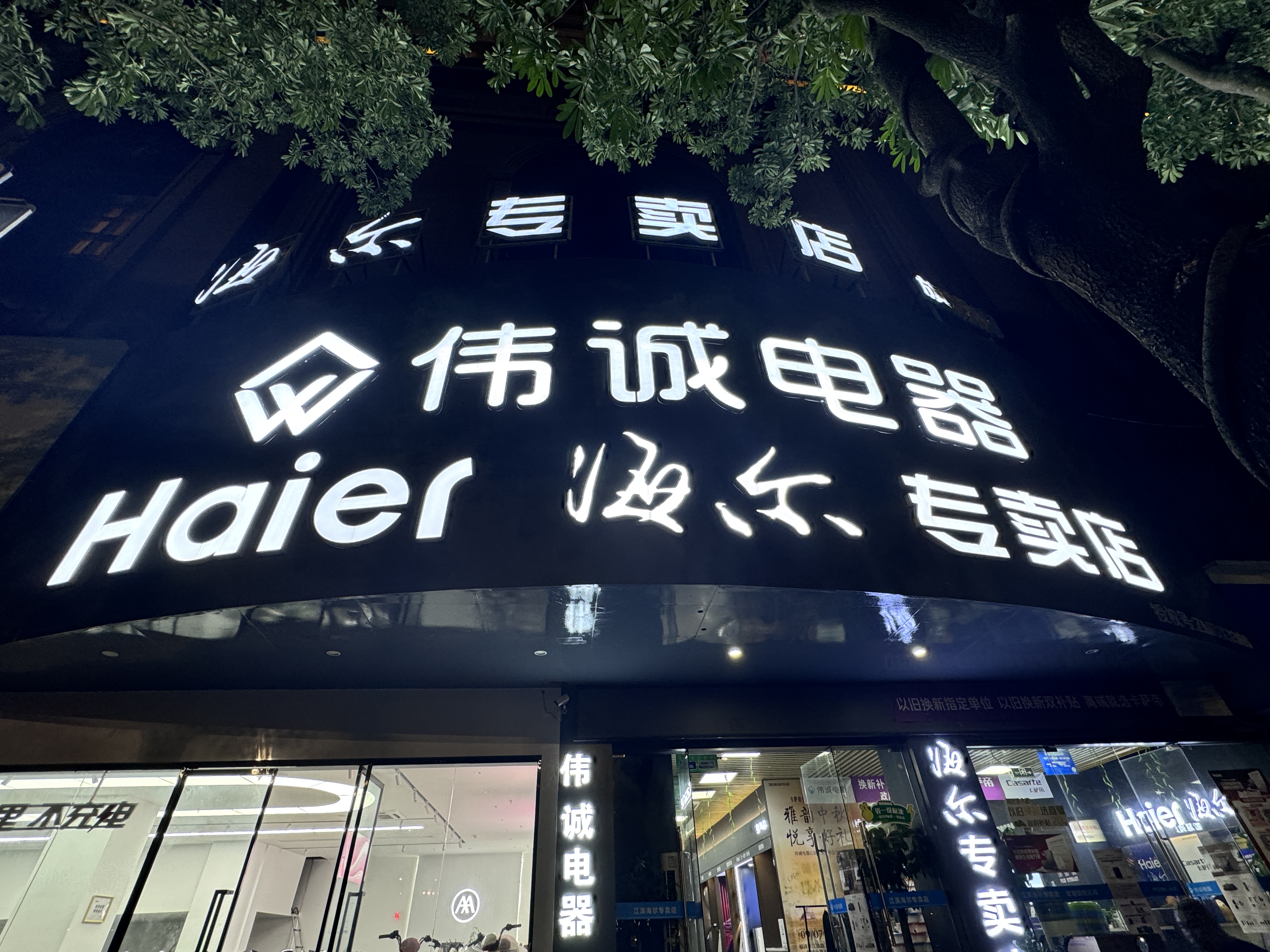 门头.jpg