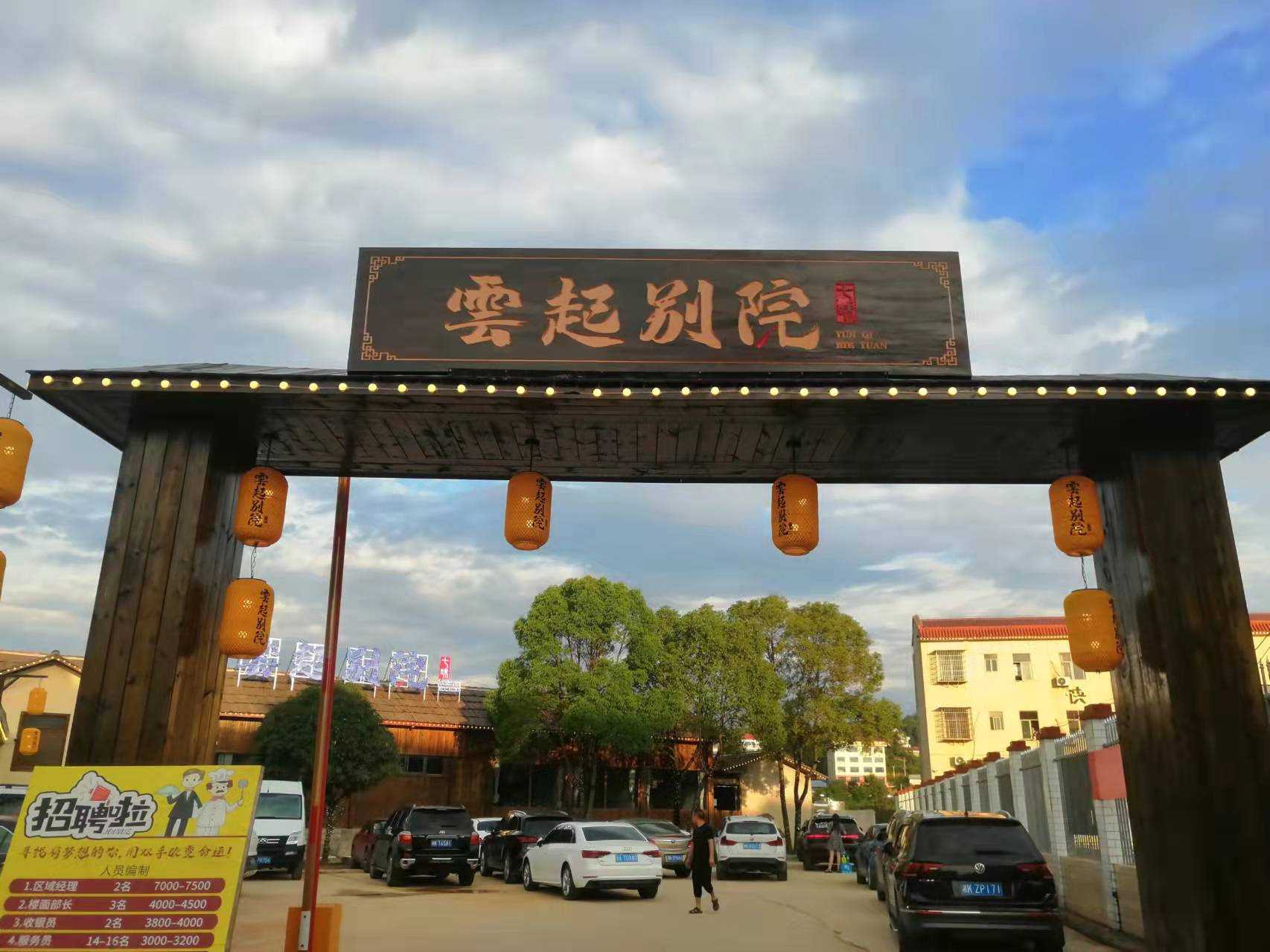 门头招牌