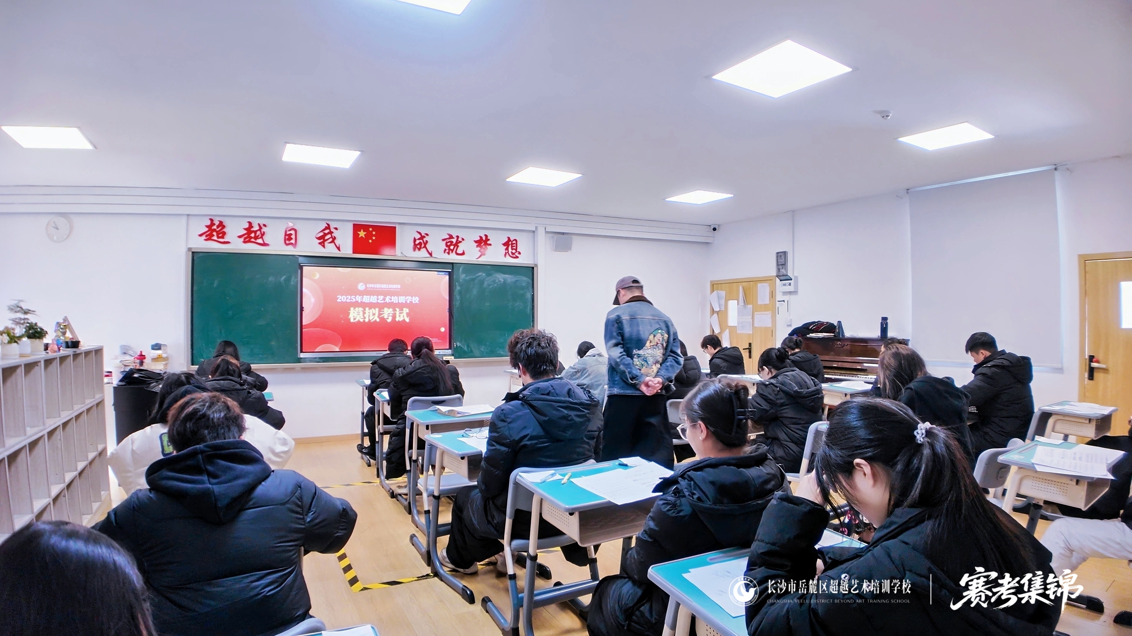 教学环境展示