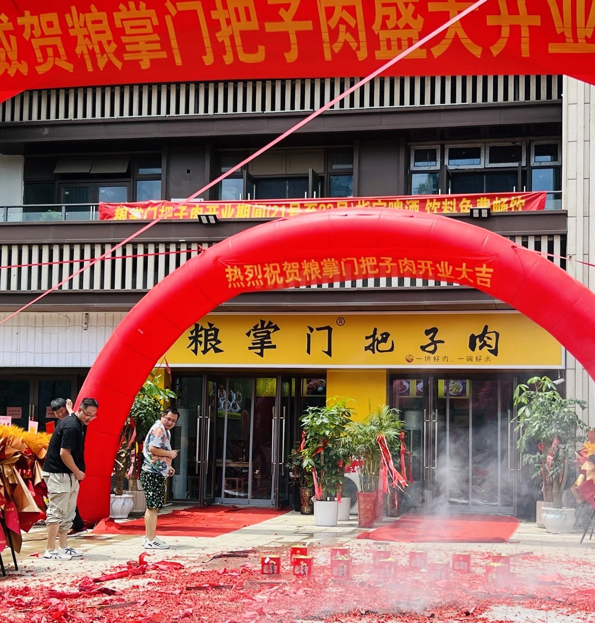 东坡肉产品展示图