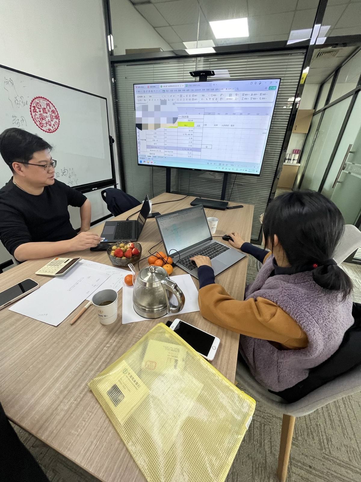 开会.jpg
