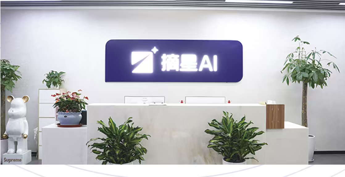 AI搜索全案代运营服务