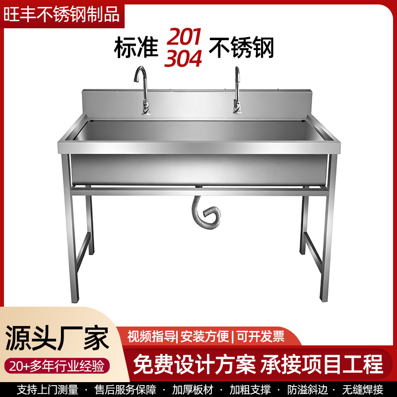 不锈钢洗手池...jpg