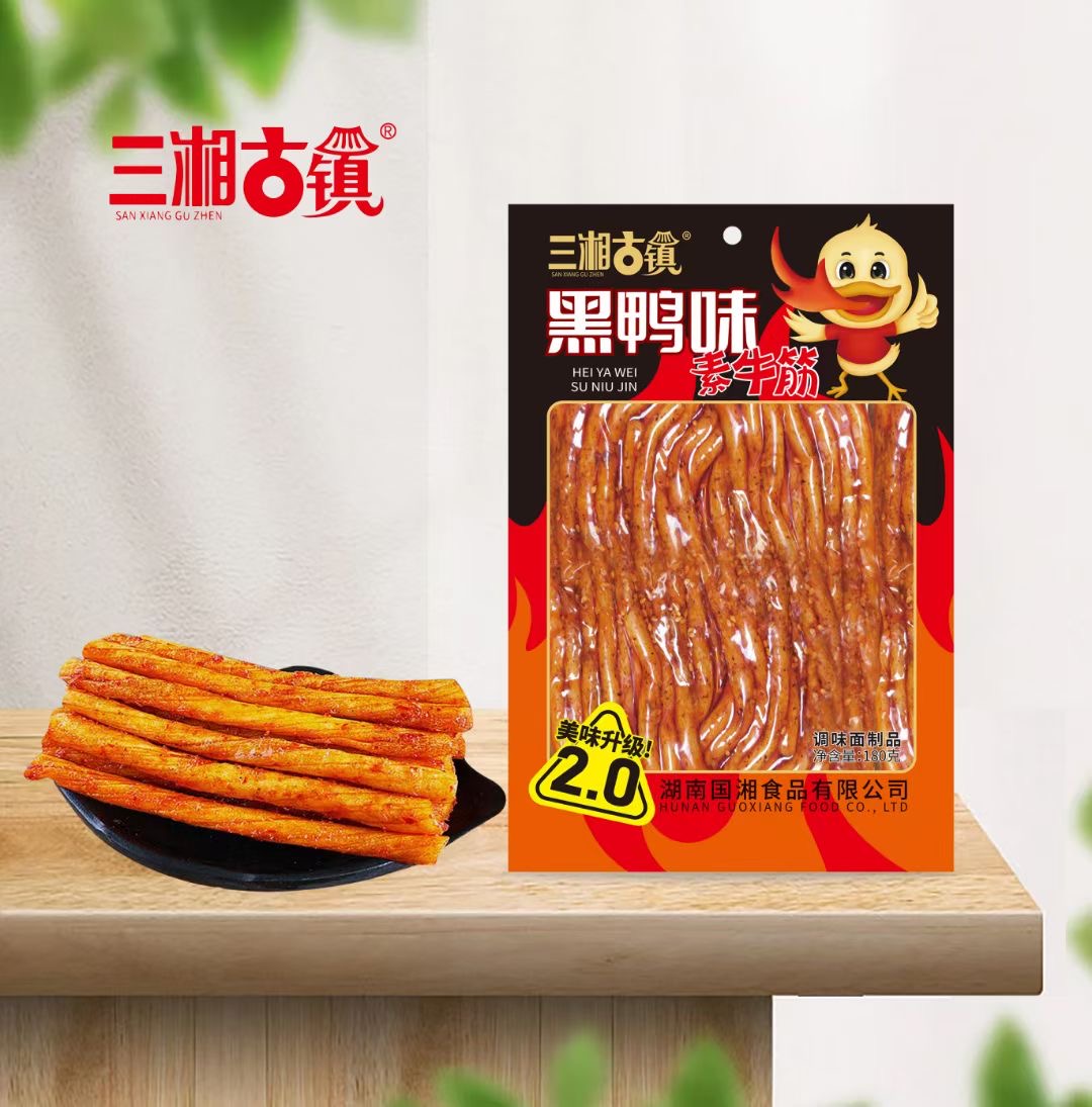企业实力