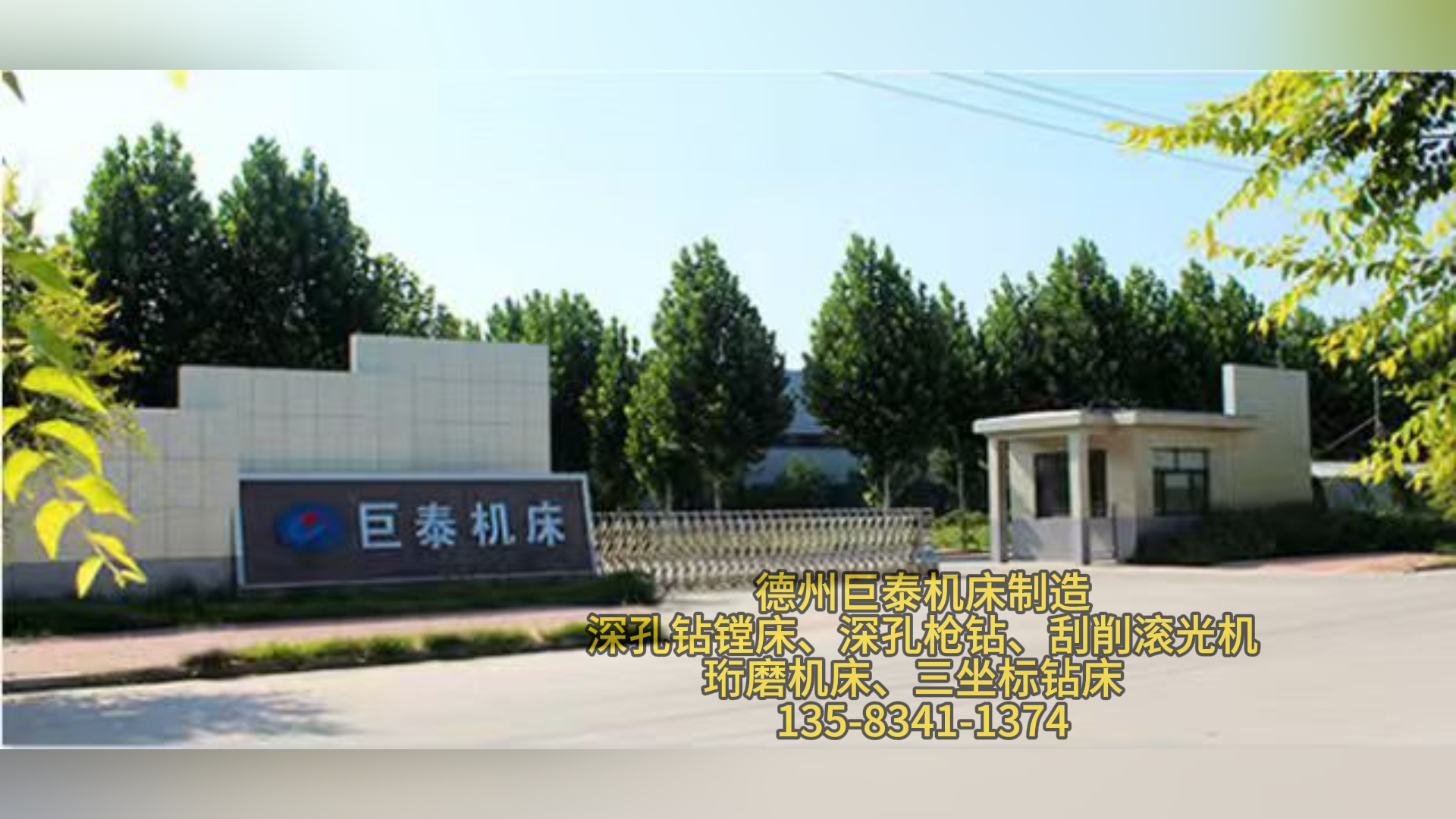 精密零件珩磨后的表面效果示意