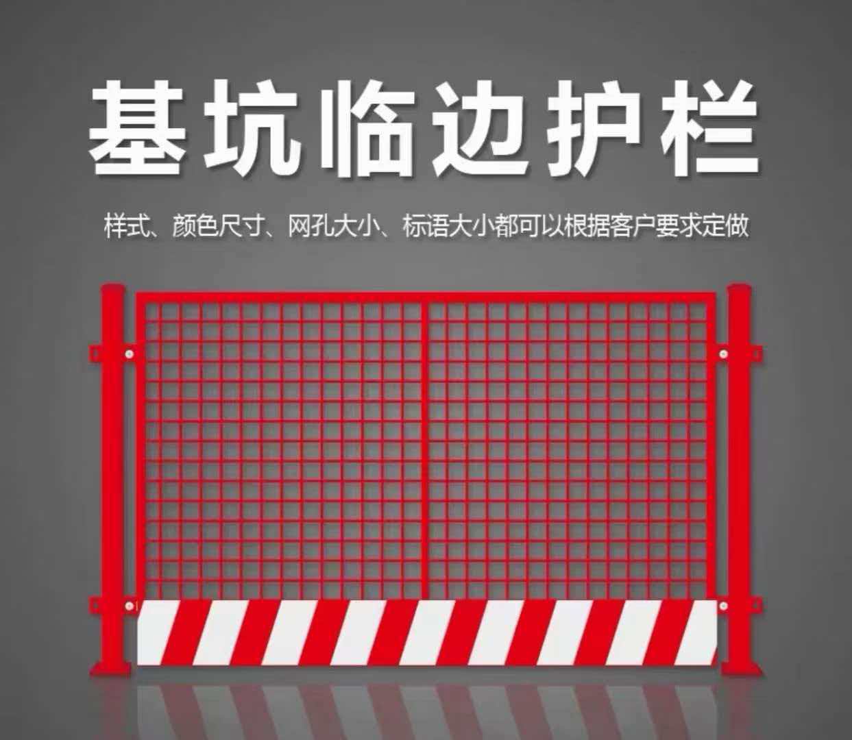 多种基坑护栏应用实景