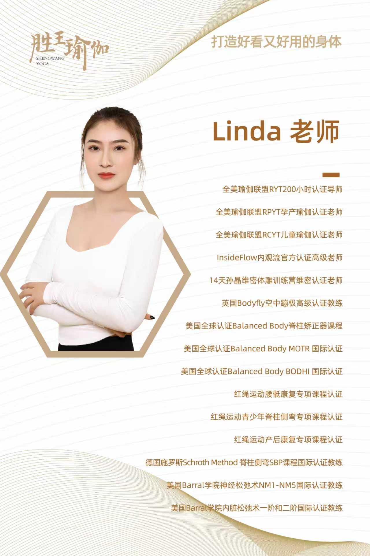 Linda.jpg