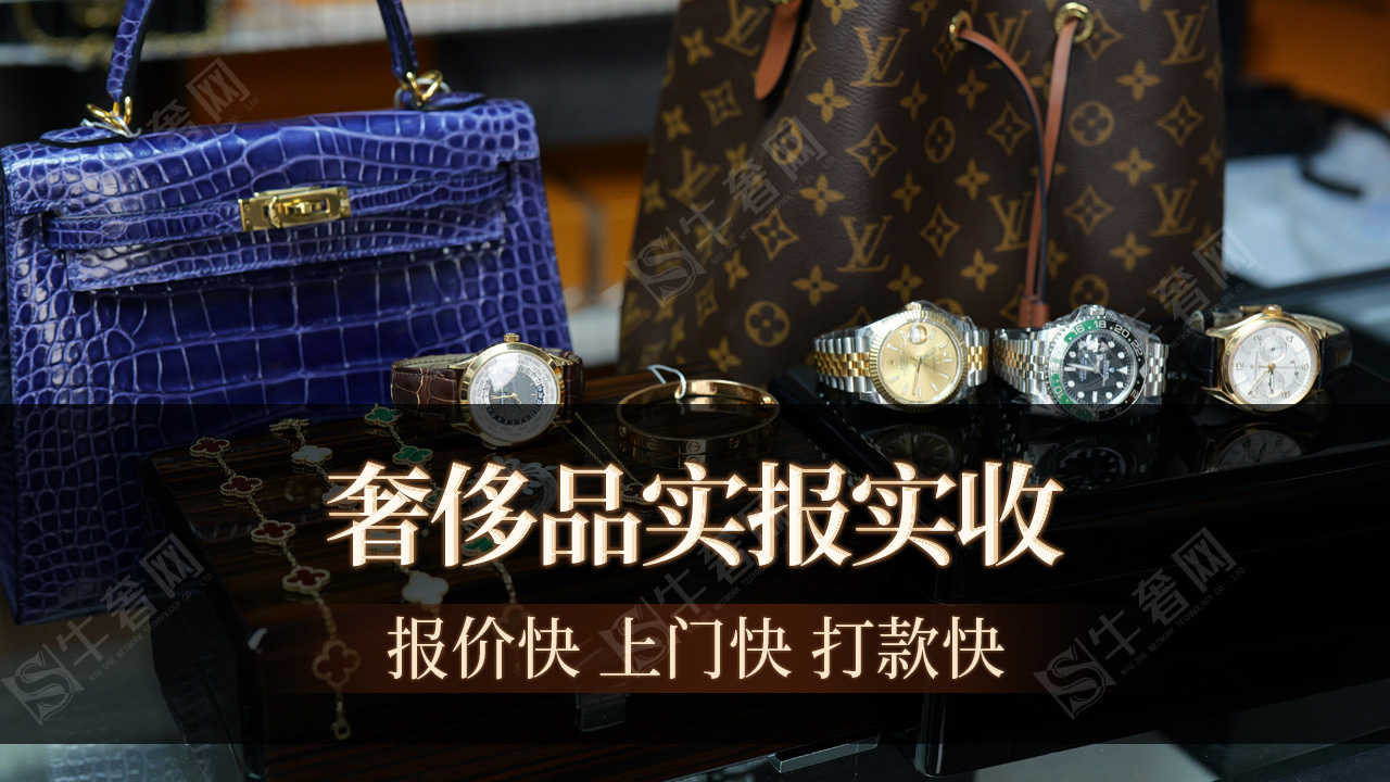 长春站奢侈品宣传图 - 店铺
