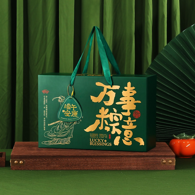 D646万事粽意