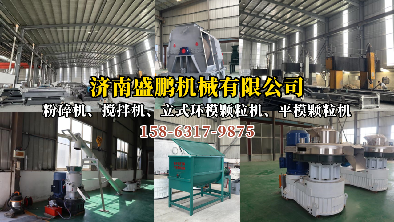 颗粒生产线配套设备示意图