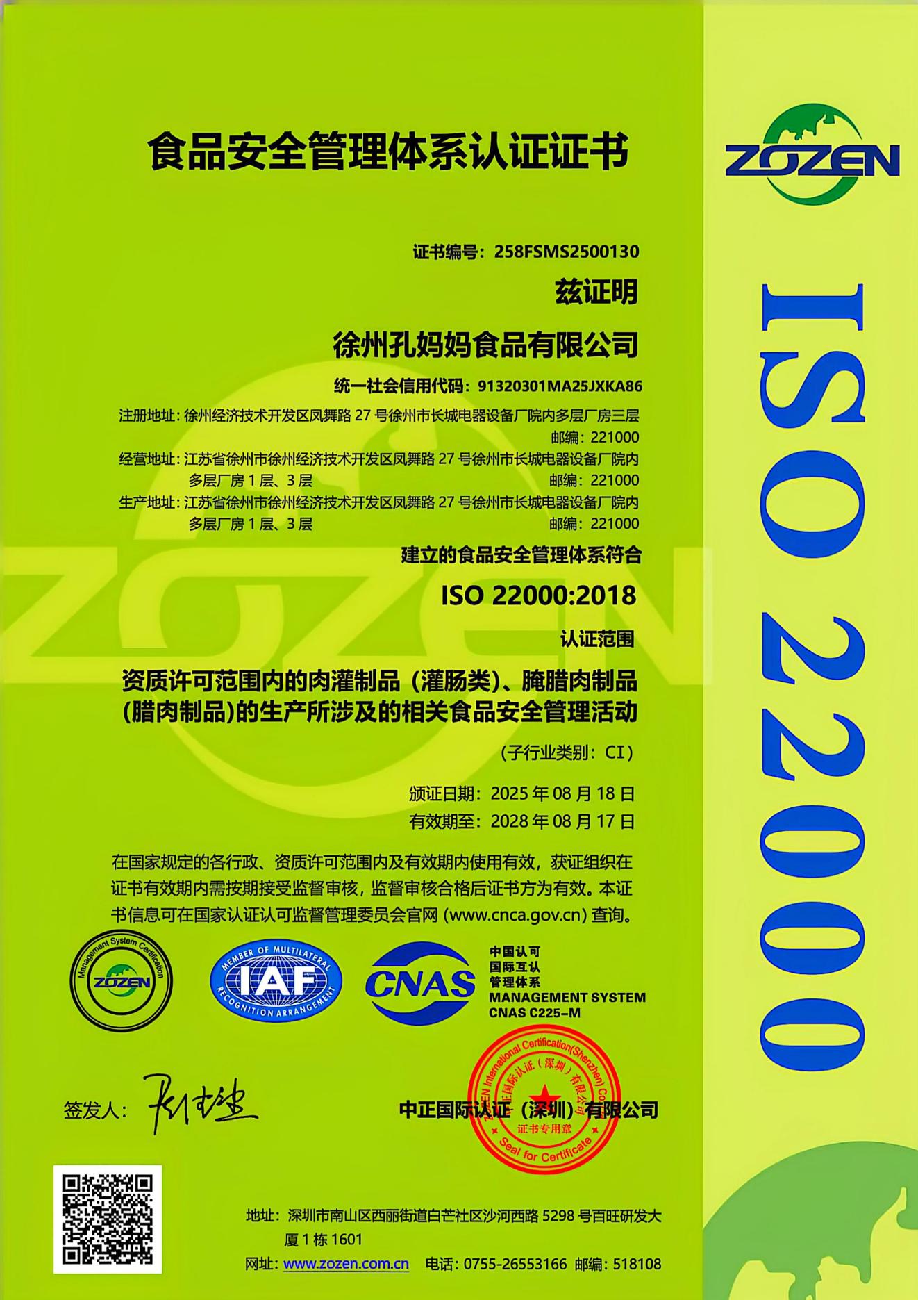 微信图片_20260515140308.jpg