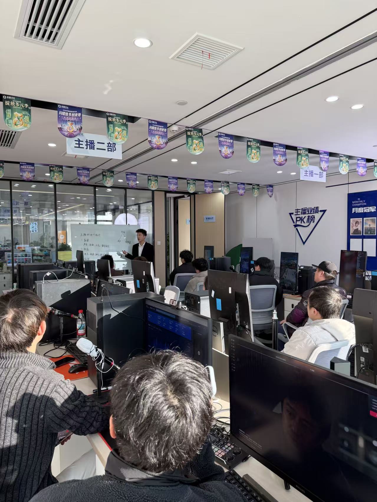 公司团队与培训环境