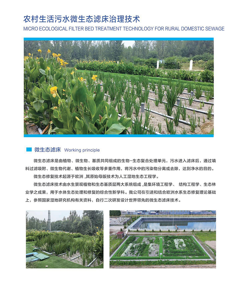 智能中央除尘系统控制界面