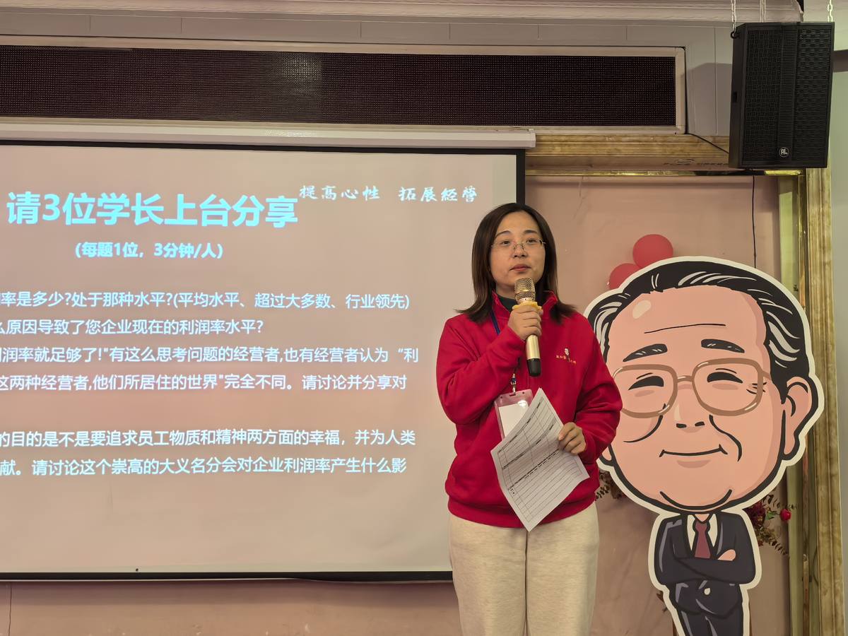 分享会.jpg