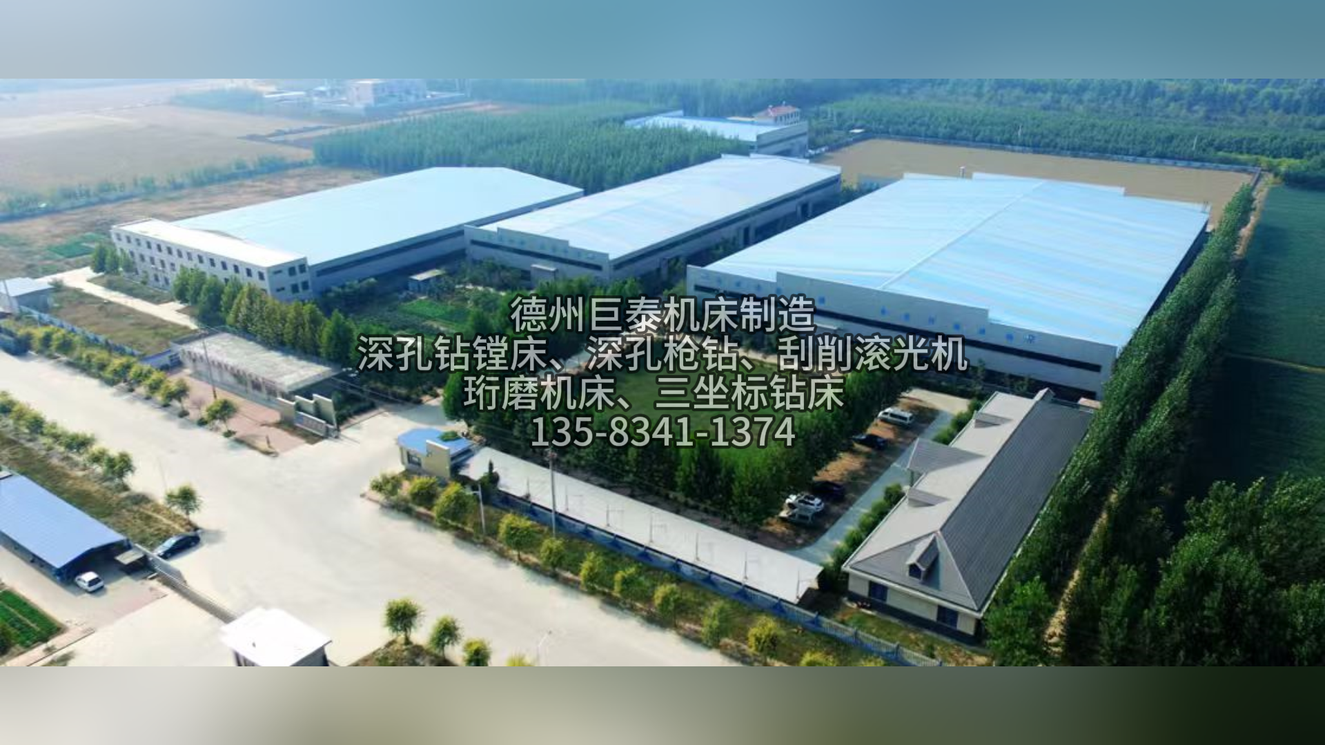 企业实力展示