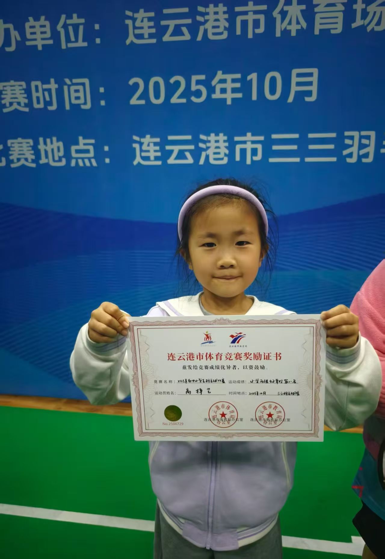 教练指导