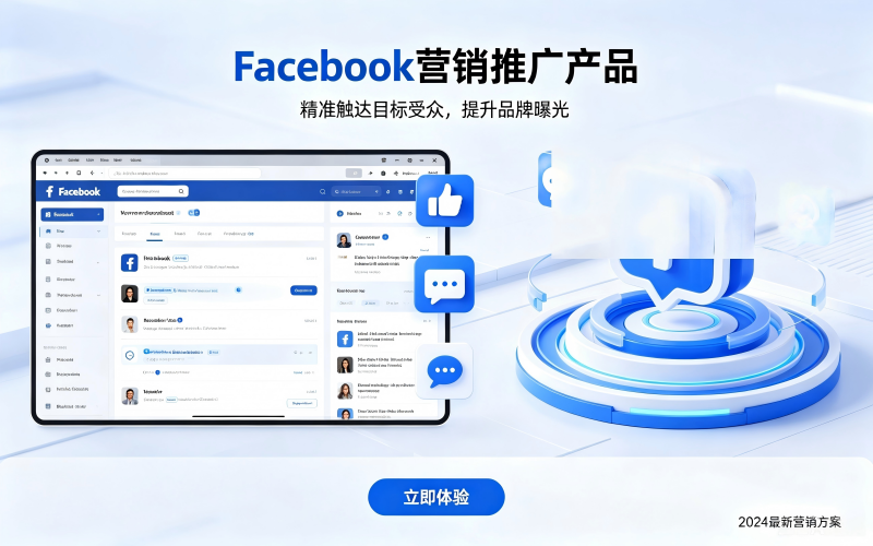 深圳GEO全网关键词矩阵 (4)(1).png