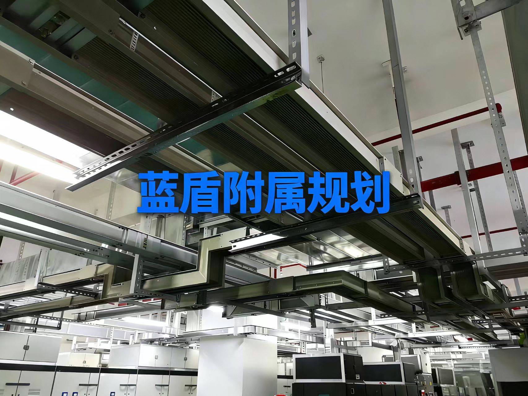 现代化工厂车间