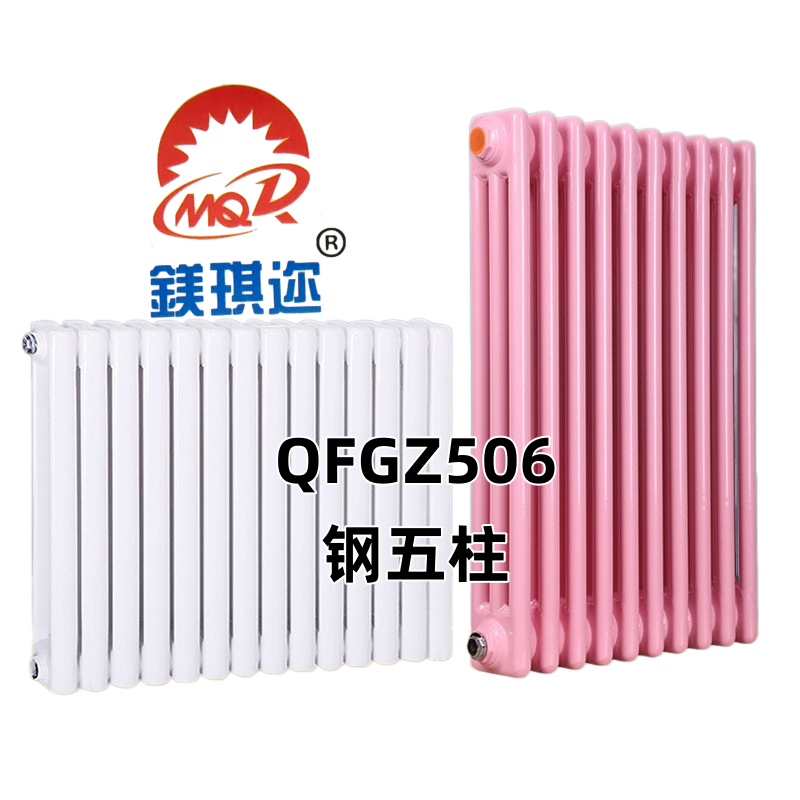 椭圆三柱散热器产品示意图