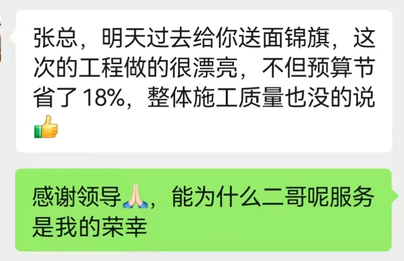 市场真实反馈4.jpg