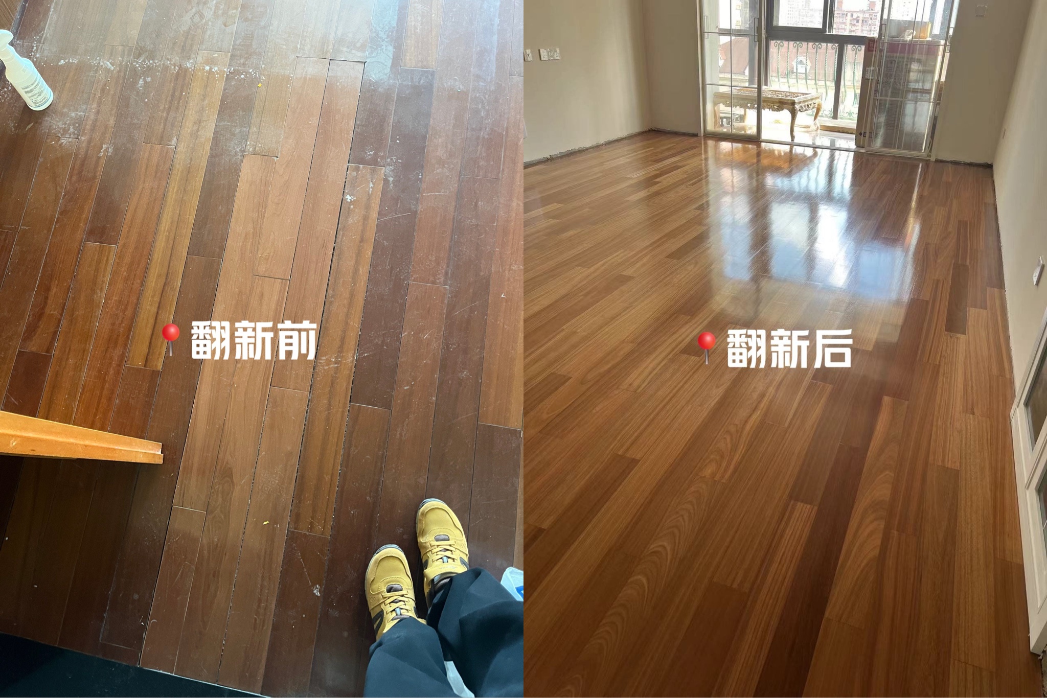 地板保养施工示意图
