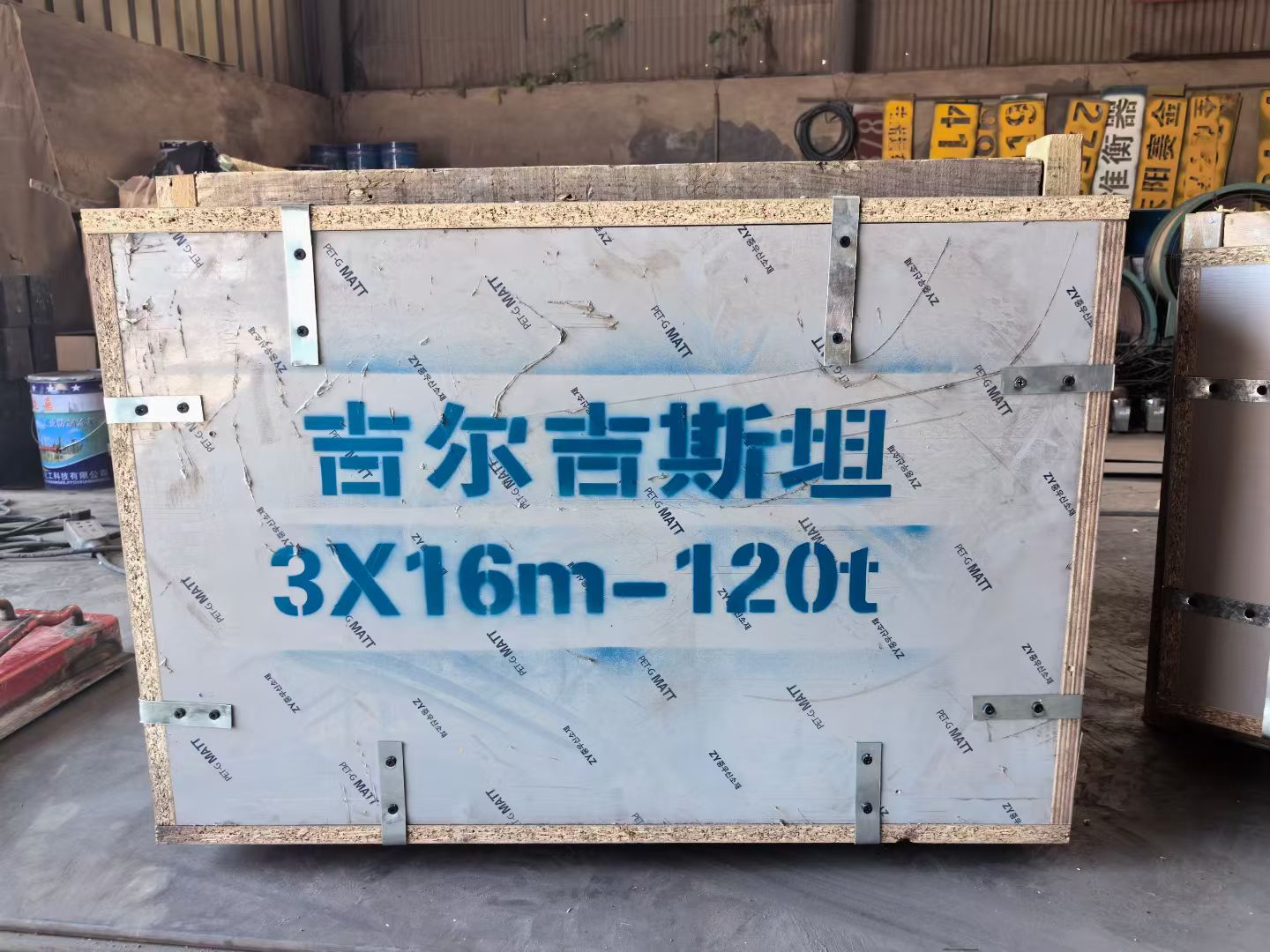 展示地磅在复杂户外环境安装应用的图片