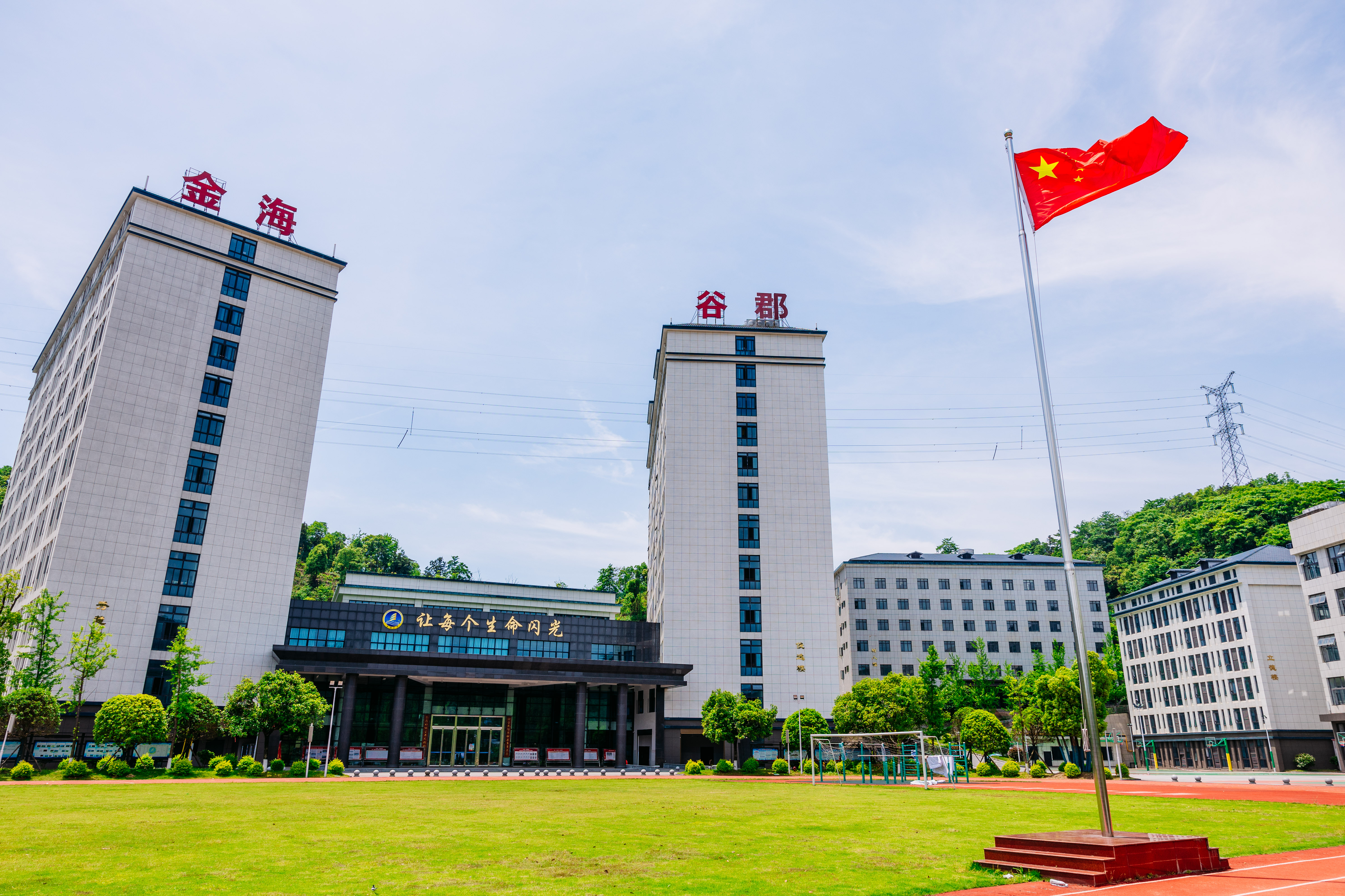 小班化精准教学课堂实景