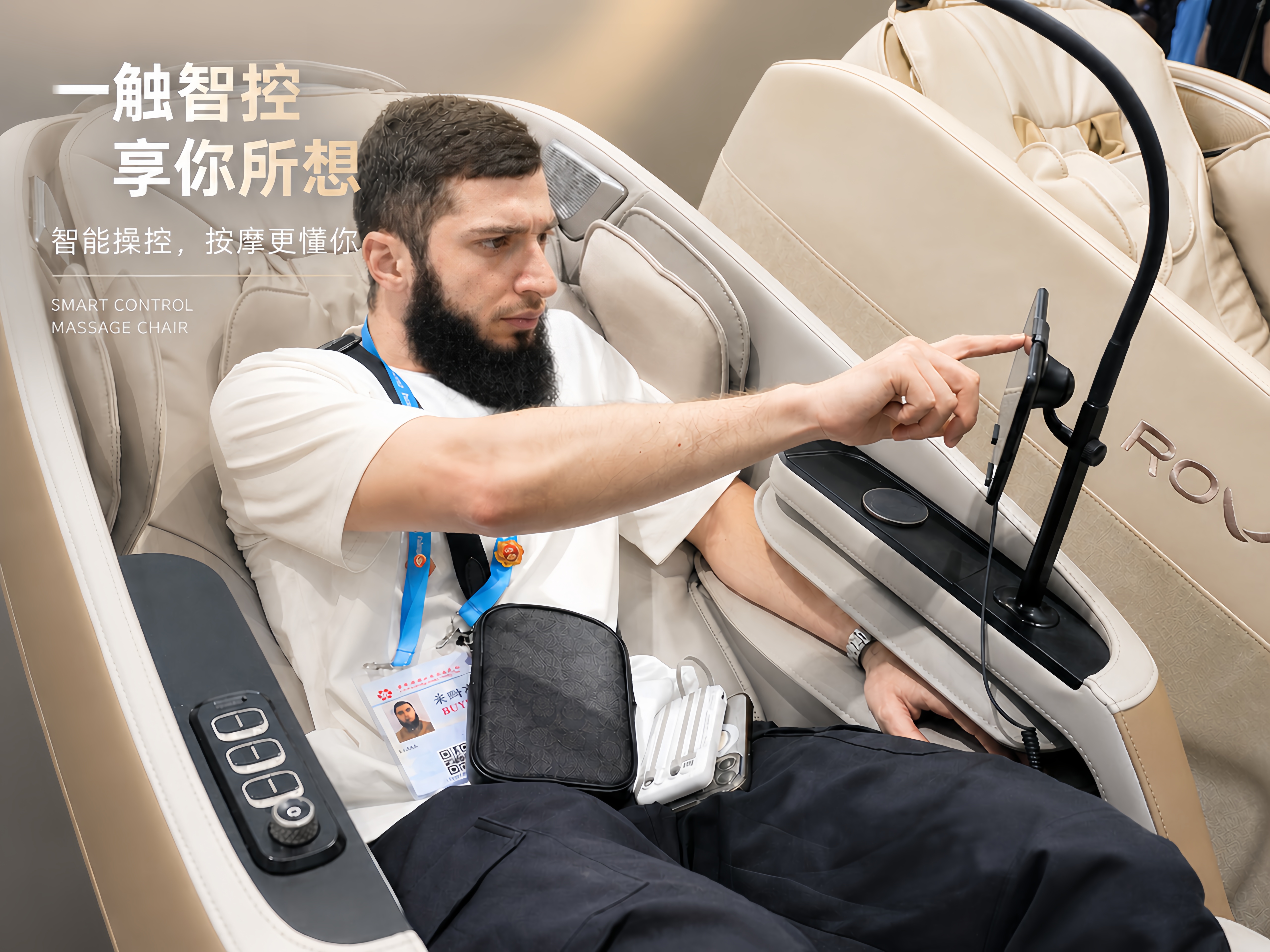 品质检测环节