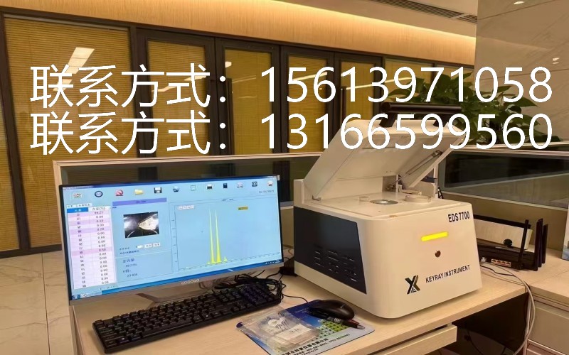 专业光谱检测仪现场作业