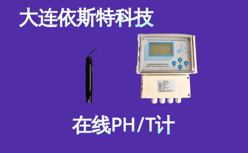 依斯特PH计 (2).jpg