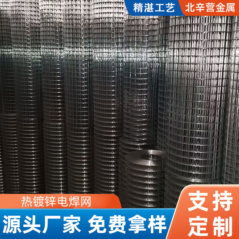 镇江抹灰钢丝网